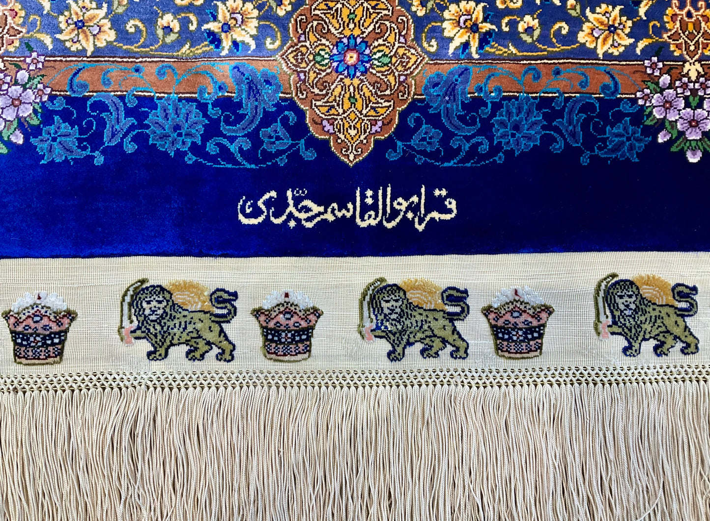 クム ジェッディ工房 208cm x 136cm PS9877