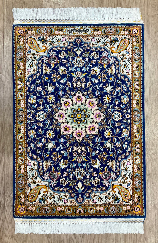 ナインシシラ モルタザビ工房 73cm x 51cm SEM46241