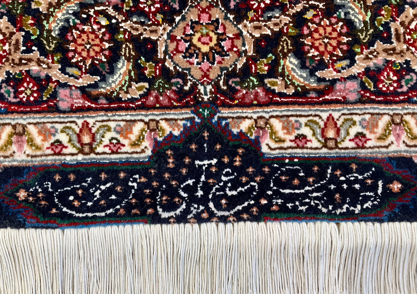 タブリーズ アブドラーヒ工房 150cm x 100cm PS2201