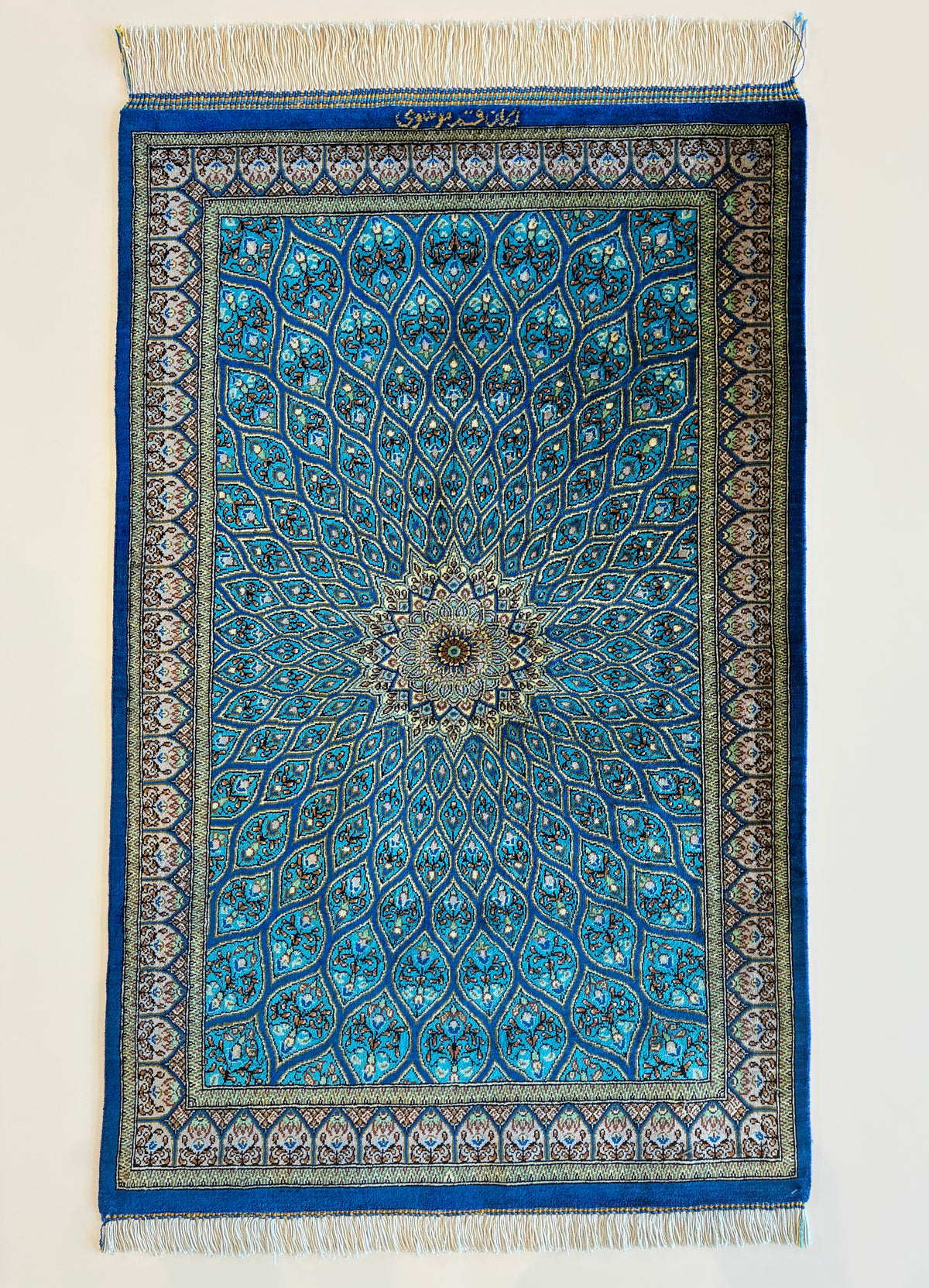 【千葉店】クム ムサヴィ工房 90cm x 60cm PS13296