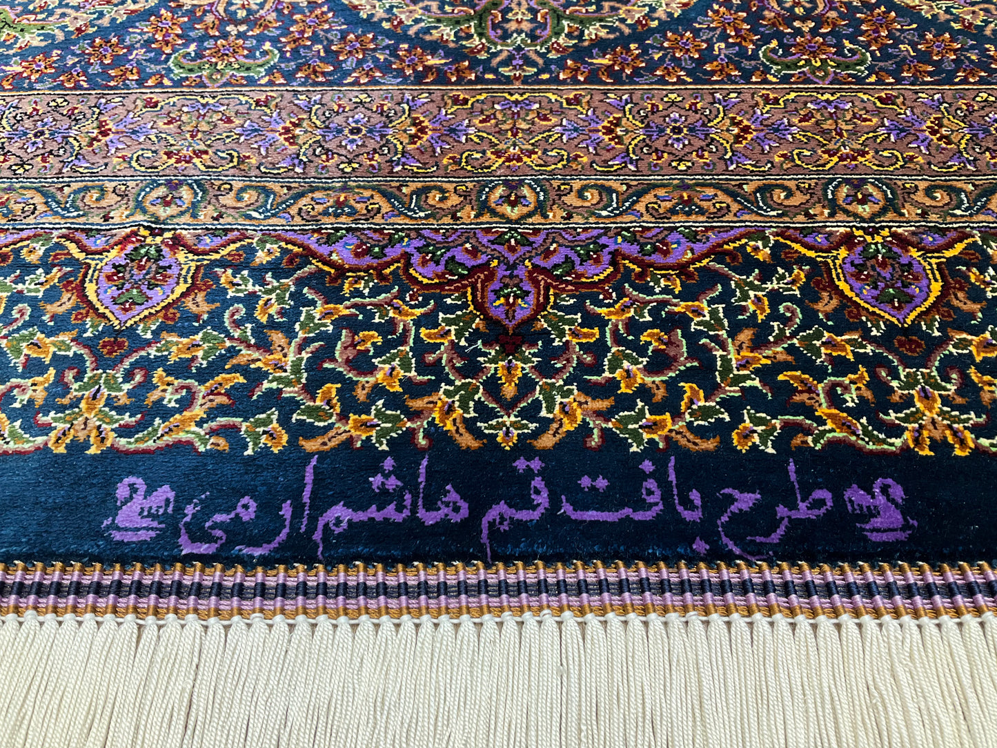 クム エラミ工房 203cm x 136cm A22439