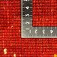 【千葉店】ギャッベ 54cm x 43cm NN19537