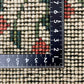 【オンライン限定】ギャッベ 86cm x 60cm RJ1483