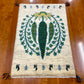 【オンライン限定】ギャッベ 90cm x 60cm RJ13792