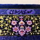 【千葉店】クム アルサラーニ工房 82cm x 57cm PS3102