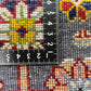 【オンライン限定】カシュクリ 214cm x 153cm RJ12251