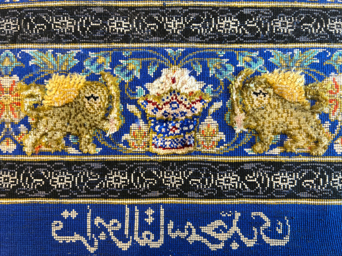 【千葉店】クム ジェッディ工房 88cm x 63cm PS12947