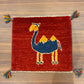 【千葉店】ギャッベ 45cm x 40cm T8362