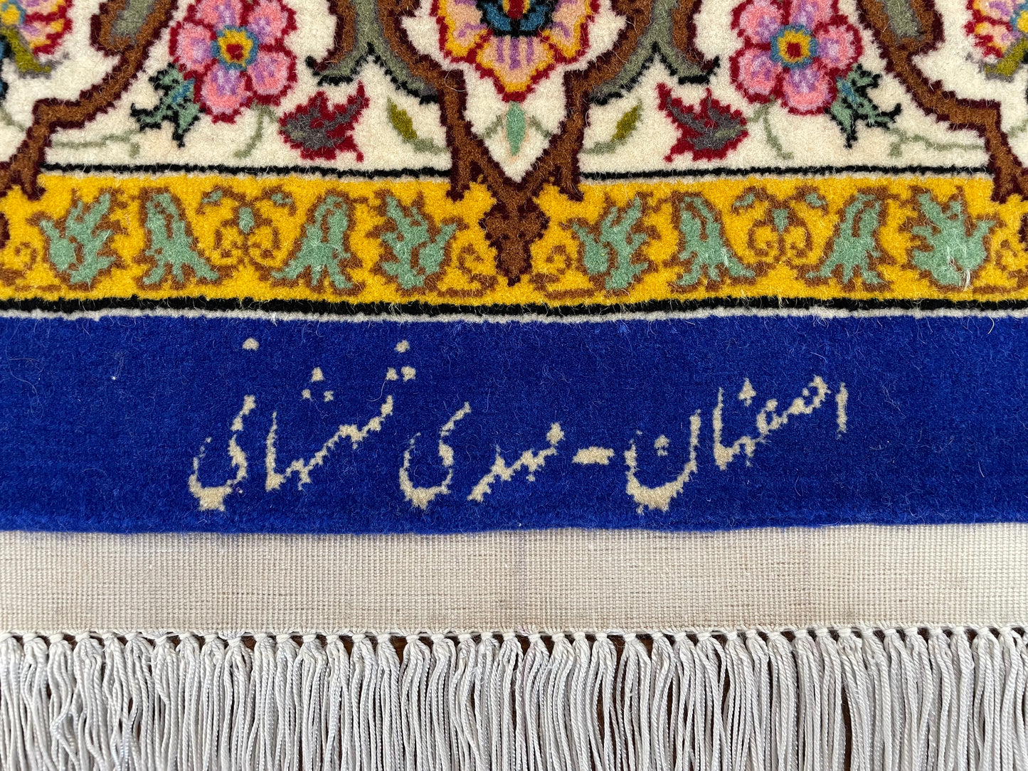 【オンライン限定】イスファハン シャッシャハーニ工房 143cm x 90cm A22610