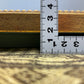 【額装】タブリーズ (イヌワシ) 75cm x 56cm PS8582