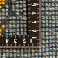 【千葉店】ギャッベ 57cm x 39cm NN20207