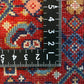 【千葉店】サルーク 70cm x 65cm PS8497