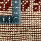【オンライン限定】ギャッベ 90cm x 62cm RJ12371