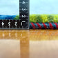 【オンライン限定】ギャッベ 87cm x 65cm RJ5725