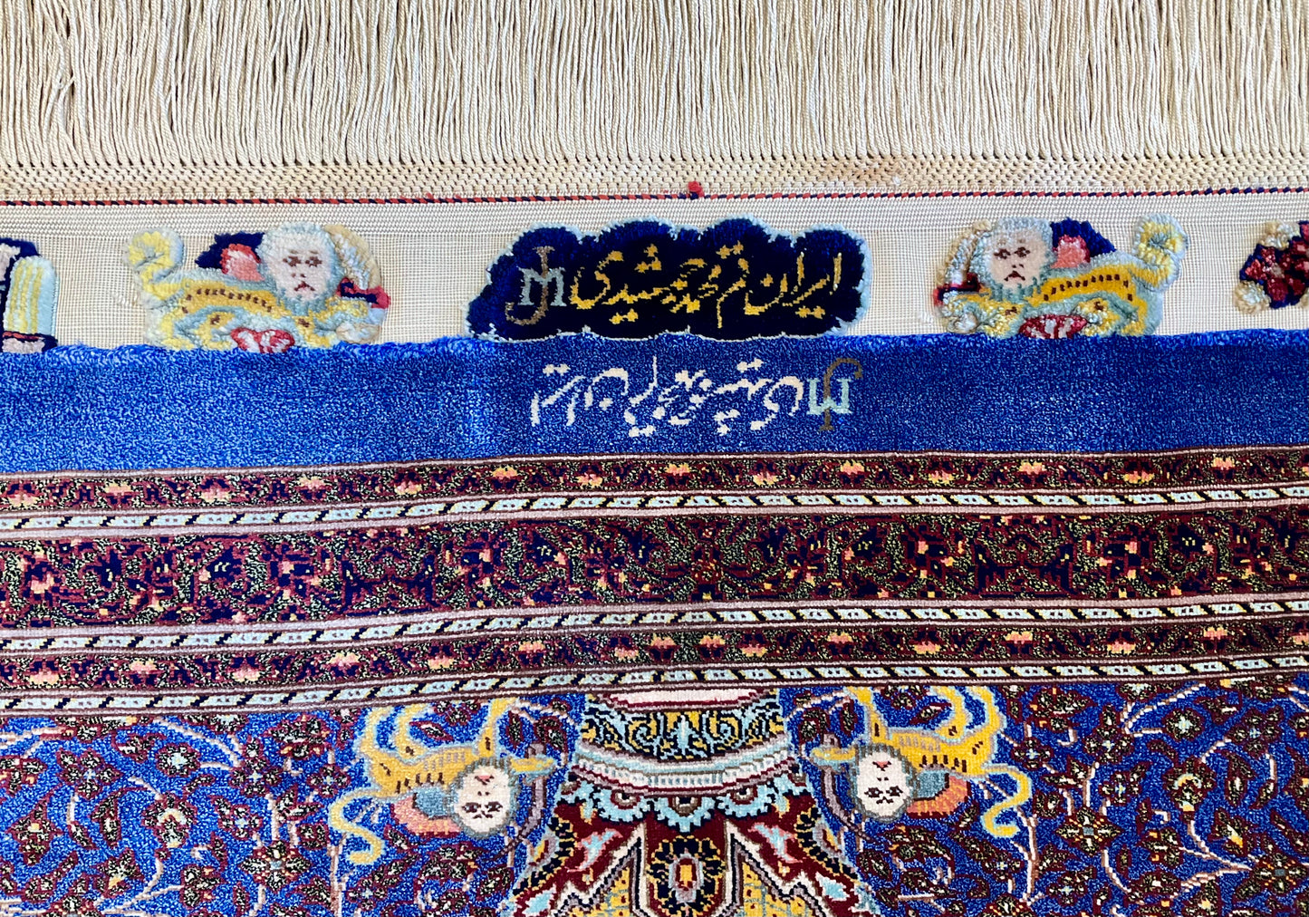 クム ジャムシーディ工房 148cm x 104cm NT11438