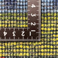 【オンライン限定】ギャッベ 87cm x 65cm RJ5725