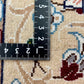 【オンライン限定】ナイン 207cm x 130cm PS5180