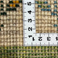 ギャッベ 40cm x 39cm T1953