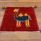 【千葉店】ギャッベ 45cm x 40cm T8362