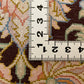 クム サマディ工房 207cm x 133cm NT7641